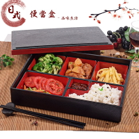 高檔日式便當盒木紋商務套餐多格加厚分格盤壽司盒塑料打包快餐盒