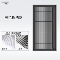 公司貨免運 附發票 外開隱形紗窗網自裝鋁合金鋼免打孔折疊推拉式伸縮平防蚊沙窗通風-快速出貨