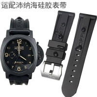 沛納海矽膠錶帶適配男PAM111441胖大海黑色針釦橡膠手錶帶24