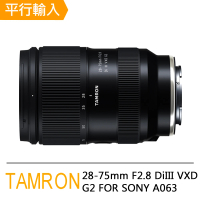 Tamron 28-75mm F2.8 DiIII VXD G2 FOR SONY(A063 平行輸入)