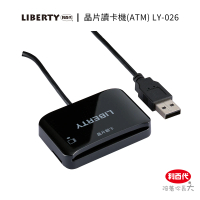LIBERTY 利百代026複合式晶片讀卡機ATM(USB)