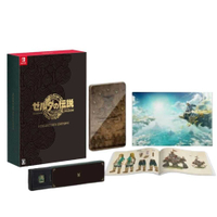 【夯品集】任天堂 Switch ZELDA 薩爾達傳說 王國之淚 曠野之息 續篇 曠野之息2 豪華版 限定版(無遊戲)