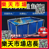 （高品質）帆布魚池vy養魚蓄水池防水布加厚刀刮布袋塑料水產養殖水箱魚池