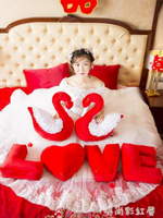 天鵝結婚禮物壓床娃娃一對新款創意高檔新婚禮品婚房擺件現代實用