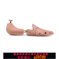【台灣公司 可打統編】實木鞋楦雪松木香木鞋栓撐鞋擴鞋器皮鞋定型鞋撐子彈力可伸縮一對