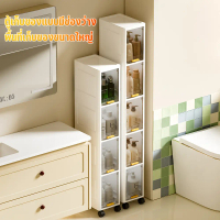 5/4/3 Tiers Narrow Storage Cabinet, Kitchen Shelf, Kitchen Storage Cabinet, Storage Cabinet with Whe
