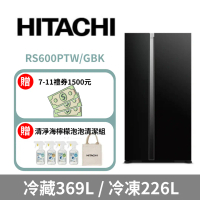【HITACHI 日立】595公升變頻琉璃對開冰箱RS600PTW泰製-琉璃黑