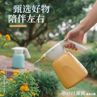 自動噴水壺消毒專用澆水壺灑壺塑料澆花園藝灑水壺噴霧器電動噴壺
