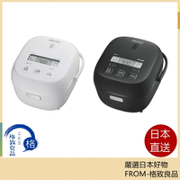 【日本直送！快速發貨！】 TIGER 虎牌 JBS-A055 三人份 遠赤黒特厚釜 IH炊飯 2022最新