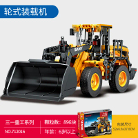 ProudNada Toys ตัวต่อ  รถก่อสร้าง รถตักล้อยาง รถตัก ซานี่ 1:26 S SEMBO BLOCK SW966K WHEEL LOADER 896