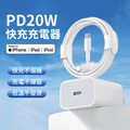 ANTIAN 20W PD快充充電器 折疊式插腳雙孔 蘋果iPhone16/15/14適用 黑色