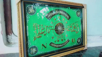 Hiasan Dinding Kaligrafi Motiv NU Nahdatul Ulama