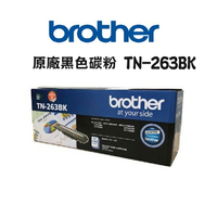 Brother TN-263BK 原廠標準容量黃色碳粉匣