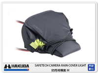 HAKUBA SAFETECH CAMERA RAIN COVER LIGHT 防雨相機套 M【APP下單4%點數回饋】