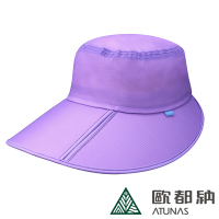 【ATUNAS 歐都納】女款超輕透氣折疊大盤帽A1AHDD05W薰衣草紫/防曬抗UV/登山/旅遊