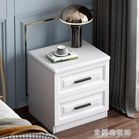 床頭櫃床頭柜小型簡約白色置物柜北歐風經濟型床邊柜臥室家用床邊小柜子❀❀城市玩家