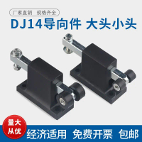 Manufacturer DJ14 Rittal Cabinet Accessories Connecting Rod Door Lock Parts Top and Bottom Lock Guid