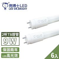 【亮博士】6入 LED 燈管 T8 高效能玻璃透光 2呎 9W(無藍光危害 CNS認證 保固二年)