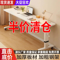 {台灣公司 可開發票}手搖升降家用長條桌女生臥室簡易靠墻可移動升降桌窄辦公桌電腦桌