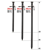 戶外露營大帳篷地釘加粗加強營地釘天幕固定鋼釘沙灘草地雪地營丁