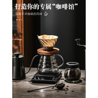 🔥臺灣熱賣🔥手沖咖啡壺套裝法壓壺手磨咖啡機摩卡壺家用咖啡過濾杯分享壺組合  免運