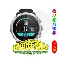 【DiGiGuide】HUAWEI Watch GT2/3Pro/4/SE/Buds/Cyber錶面保護貼(二入裝/軟性塑鋼)