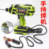 110V美規歐規手持電焊機家用小型迷你便攜帶式工業一體式點