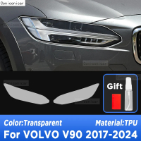 Kailey สำหรับ VOLVO V90 2017-2024 2023 อุปกรณ์เสริมฟิล์มป้องกันไฟหน้ารถยนต์ภายนอก ป้องกันรอยขีดข่วน 