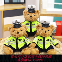 {台灣公司貨 可打統編}交警小熊公仔鐵騎小熊警官制服熊騎行反光服交通小熊網紅警察小熊