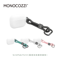 MONOCOZZI AirPods Pro 2 短掛繩霧透保護殼 (共用1代)