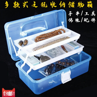 文玩工具收納儲物手提塑料盒佛珠手串手鏈散珠配飾刷子分類工具箱