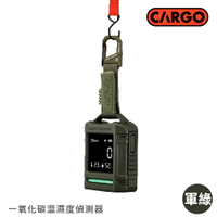 【CARGO 韓國 一氧化碳溫濕度偵測器《軍綠》】溫度計/濕度計/氣體檢測報警儀