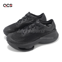 Nike x MMW 休閒鞋 Zoom 6 TRD Run 聯名 黑 男鞋 厚底 機能 針織 運動鞋 DR5385-001