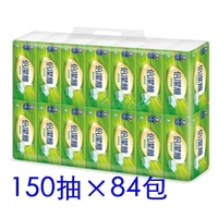 倍潔雅 柔軟舒適抽取式衛生紙 150抽84包 純萃柔感200抽60包 150抽80包..代購多款