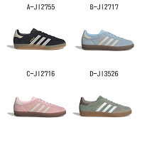 【Adidas 愛迪達】GAZELLE INDOOR W 休閒鞋 運動鞋 男女 A-JI2755 B-JI2717 C-JI2716 D-JI3526 精選七款