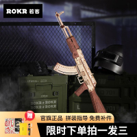若客ak47兒童玩具積木槍3d立體拼圖拼裝模型手工木質皮筋槍禮物男