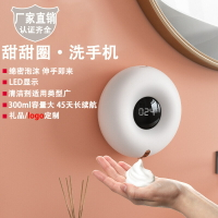 跨境新品自動皂液器泡沫洗手機紅外線感應室內壁掛式電動洗手液機