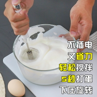 打蛋器家用迷你型半自動手動手持式奶油打發器不銹鋼打雞蛋攪拌器