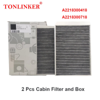 Kailey ไส้กรองแอร์ TONLINKER รุ่น A2218300178 สำหรับ Benz S CLASS W221 ปี 2005-2013 รุ่น S300 S350 S