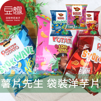 【豆嫂】馬來西亞零食 薯片先生 世足限定包裝袋裝洋芋片 (辣沙沙醬/BBQ)