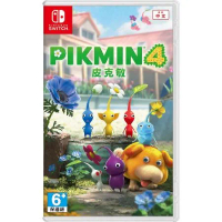 任天堂 Nintendo Switch 皮克敏 4 不可思議生物 PIKMIN 4 (台灣公司貨-中文版)