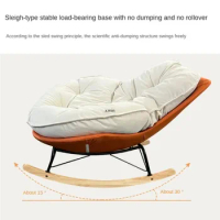 Lazy Couch Penguin Rocking Chair Adult Lounge Snail Balcony Home Indoor Leisure Rocking Chair Lounge Chair Rocking sofa