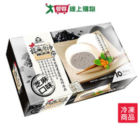杜老爺福爾摩沙麻淇冰-芝麻42gX10粒/盒【愛買冷凍】