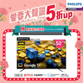 Philips 飛利浦 50型4K Google TV 智慧顯示器(50PUH7139)