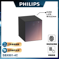 【Philips 飛利浦】保險櫃/保險箱 SBX501-4C0(H450.8*W370*D511.9/mm)