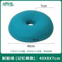 病人痔瘡坐墊輪椅坐墊防褥瘡屁股墊圈壓瘡專用癱瘓老人褥瘡坐墊圈