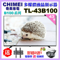 奇美 CHIMEI 43吋 FHD 液晶顯示器 TL-43B100