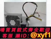 {保固一年 可打統編}原裝HP 惠普6200 6300 z220 8200 8300 8100 6005 4300 SFF小電源