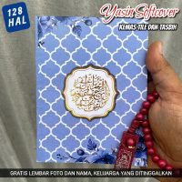 Yasin Paket 10 Pcs Softcover 128 Hal