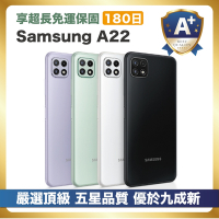 【頂級嚴選 A+級福利品】Samsung A22 128G (4G/128G) 優於九成新